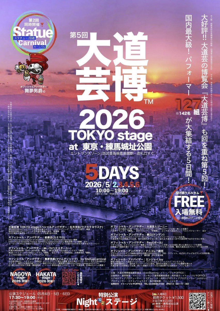 mryu7771010's tweet photo. Mr.↓YU↑  ５月スケジュール
遅くなりましたが
５月も応援よろしくおねがいします https://t.co/Psb0wG6TX7