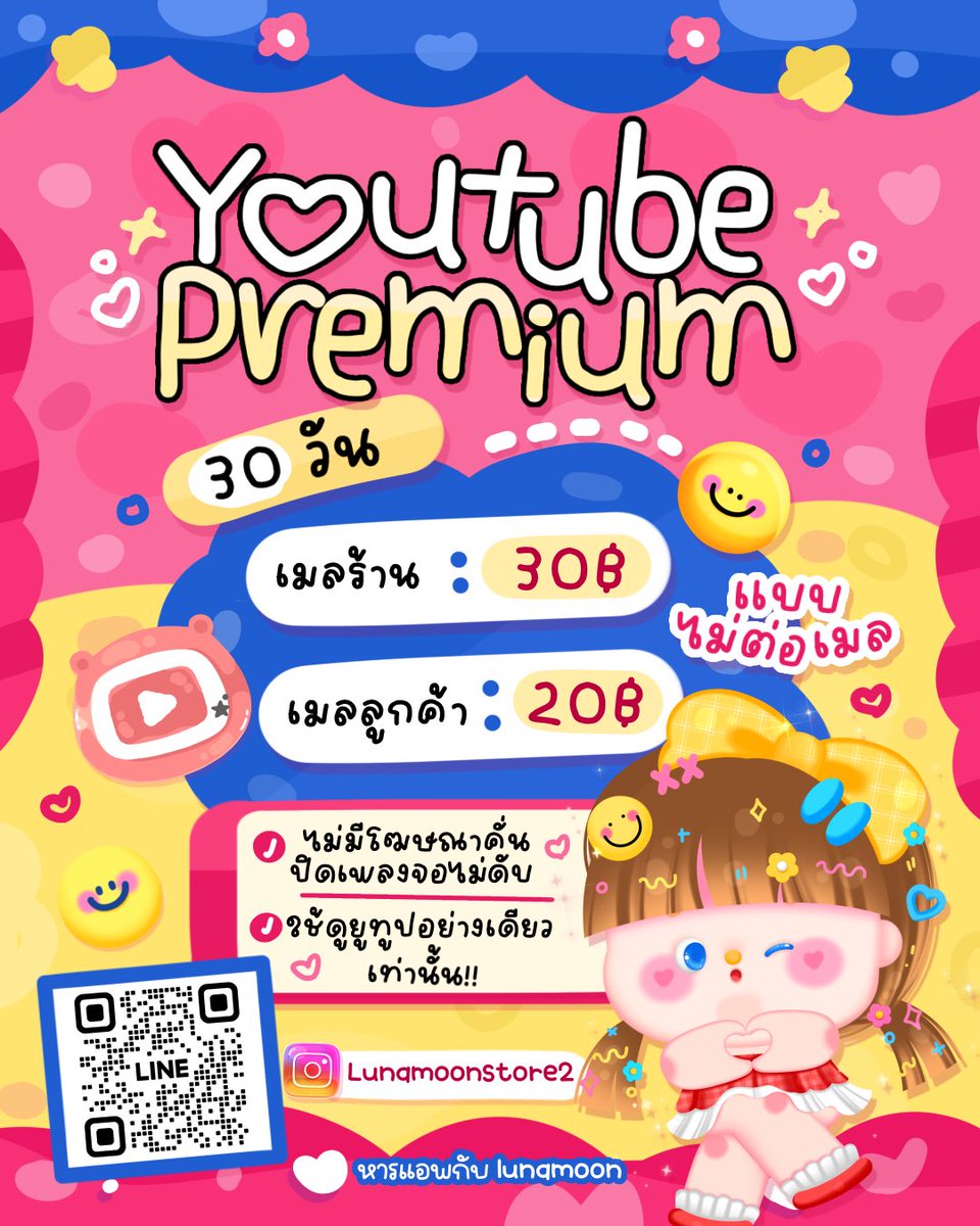 7unamoon's tweet photo. ˚💝. 𝗬𝗼𝘂𝘁𝘂𝗯𝗲 𝗣𝗿𝗲𝗺𝗶𝘂𝗺 ꒰ 𝟯𝟬 𝗱𝗮𝘆 ꒱ ⊹ 

♡ เมลลูกค้า 20 ฿ | เมลร้าน 30 ฿

⊹𓏔  เคลมตลอดการใช้งาน ดูแลดี ตอบไว
⊹𓏔 สั่งซื้อ https://t.co/ttsN67kJ3l

#หารยูทูป���รีเมี่ยม #หารยูทูปพรีเมี่ยมราคาถูก #หารYouTubePremium #ยูทูปพรีเมี่ยม #ยูทูป #หารviuพรีเมี่ยม https://t.co/BUsDbxkJVc