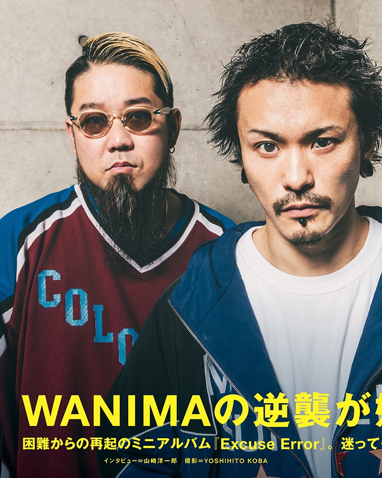 WYatchin's tweet photo. #ROCKINONJAPAN
#WANIMA
🤘🦁💯🇬🇳🎸🔥✨ https://t.co/mKC8dKS7JE