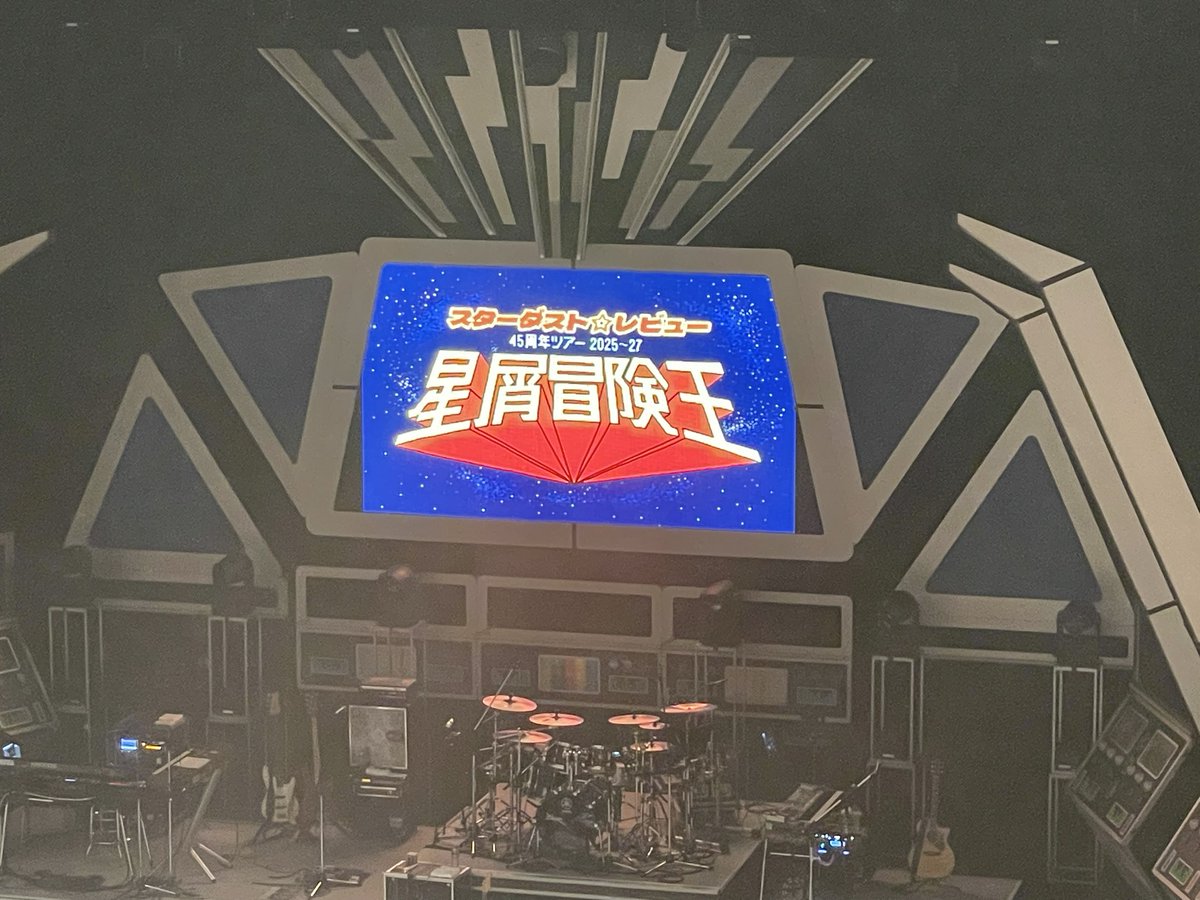 hiro_kun2009's tweet photo. スターダストレビュー
45周年ツアー　2025〜2027 星屑冒険王
だん
40年近くファンであり続けるこの幸せ
を再度堪能。今回も観客は、同年代ばかり
それにしても、根本要は
声はいいし、しゃべりも惹きつけるし
何なんでしょう、この人は素晴らしすぎる
#スターダストレビュー　#ライブ　#45周年 https://t.co/VsPVHI84Ph