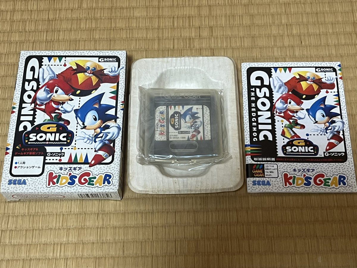 ソニックブラスト