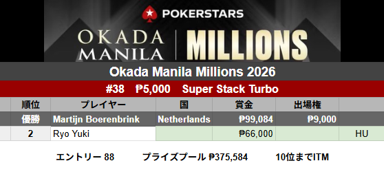 poker_ing tweet picture