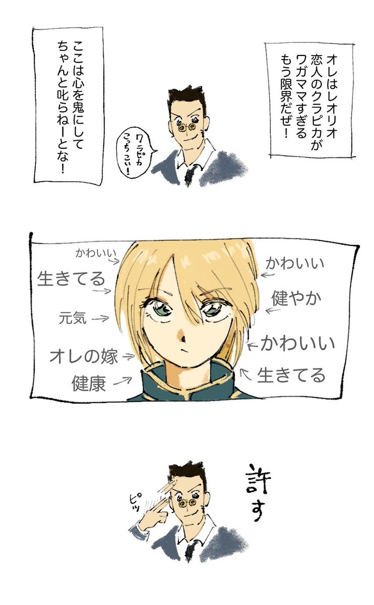 モコ tweet media