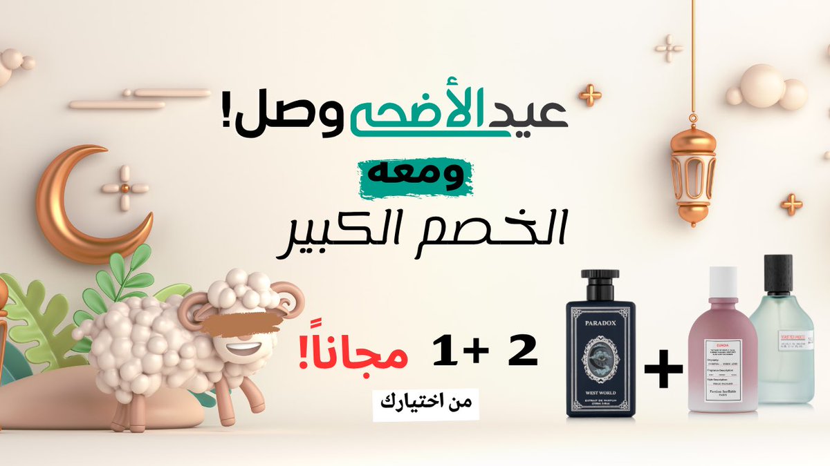 Doraperfume | دورا tweet media
