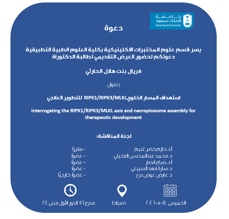 CLS Dept-KSU tweet media
