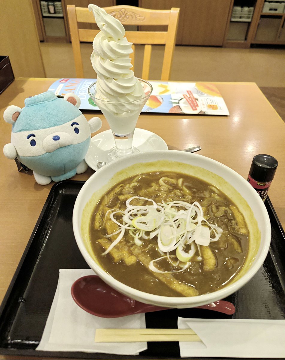 ステプロ tweet media