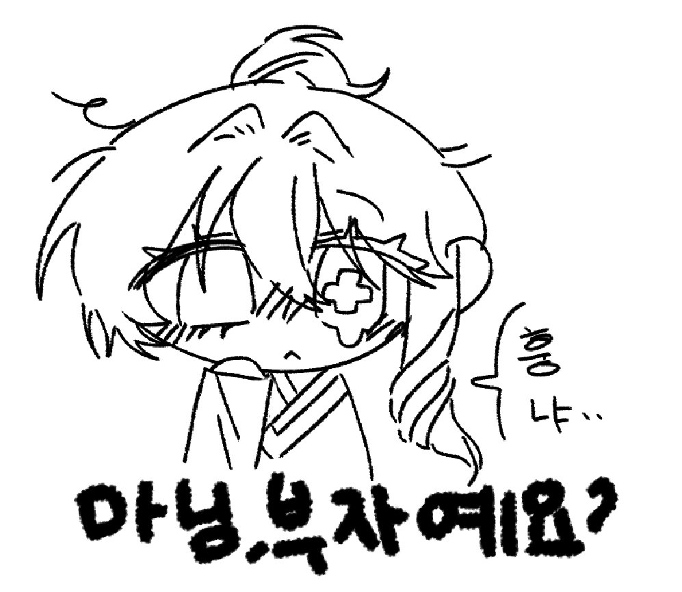 _Jun_0602's tweet photo. 노비. 그리고 치파오 https://t.co/qkWp6Rejmt