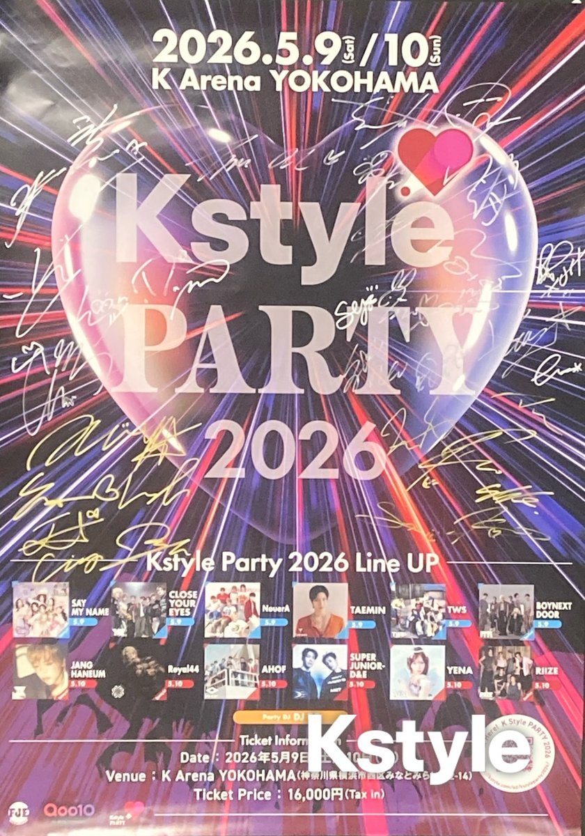 ⚠️見逃し厳禁⚠️

Kstyle PARTY DAY1公演にお越しいただいた方🥳

応募〆切は5月12日（火）正午

出演者の直筆サイン入りポスターをプレゼント🎁
応募はKstyleのInstagramから✨
instagram.com/p/DYG9uXOEdMT/

#KstylePARTY #KstylePARTY2026