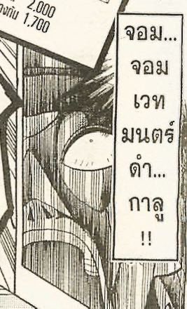 กิ๊ฟจังนั่งเล่า tweet media
