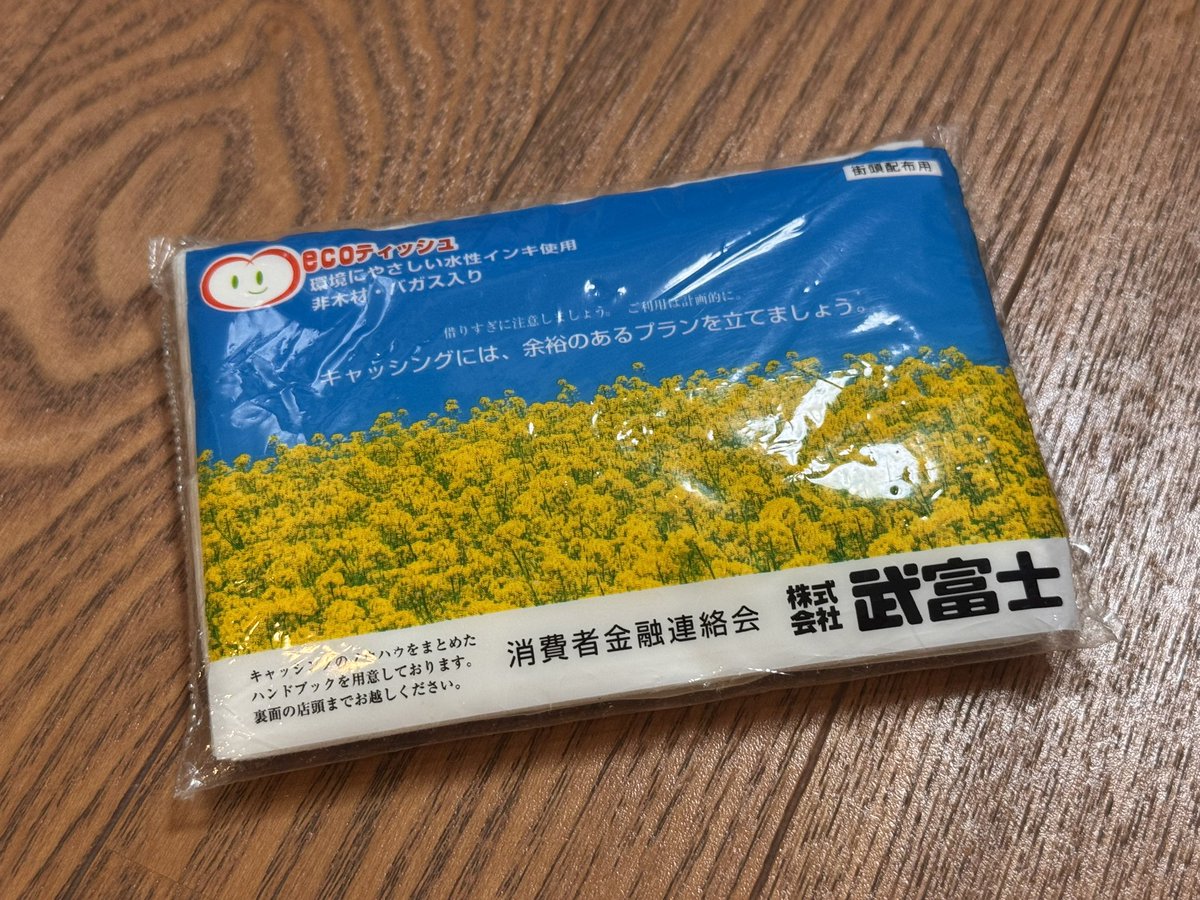モカマタリ tweet media