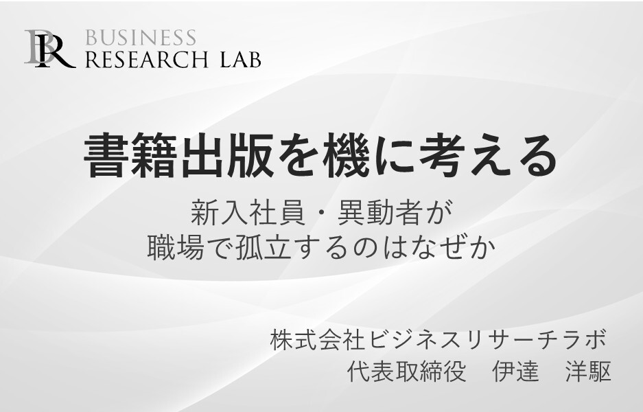 伊達洋駆 tweet media