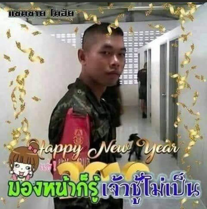 วิทยา ปัดศรี tweet media
