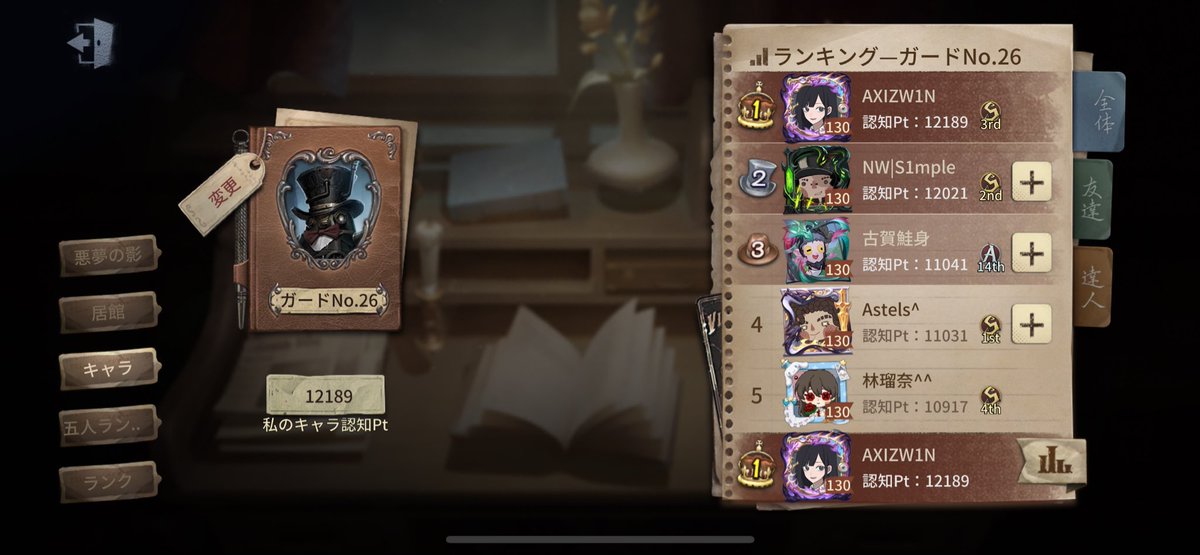 無凸辞める tweet media