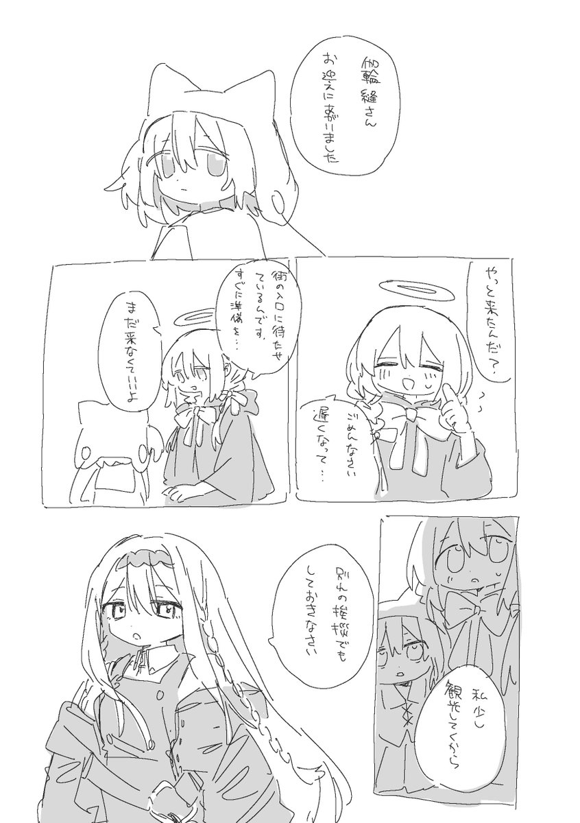 海笠 tweet media