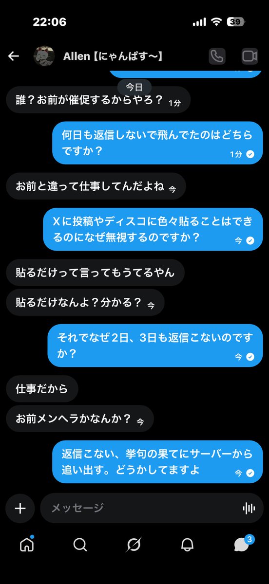 xlxlax tweet media