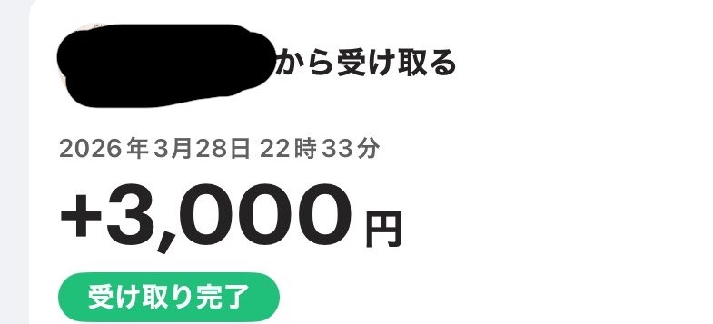 seri_tyan_'s tweet photo. えちち動画、実績🫰
402人目、新規さま
まとめ買いありがとー！！
おまけも喜んでもらえて
よかったです👊🏻 ᷇ᵕ  ᷆  )

感謝ー🙏
 #動画販売  #動画売ります https://t.co/TgtjW1e3Gh