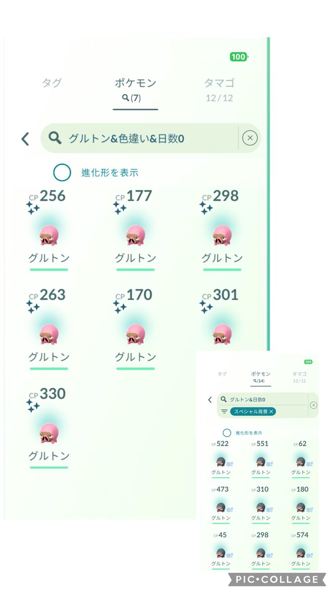 まこと(〇'_'〇)Makootooo05 tweet media