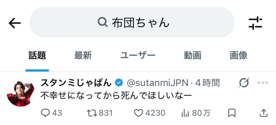 氷結 tweet media