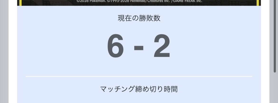 ねる💤 tweet media