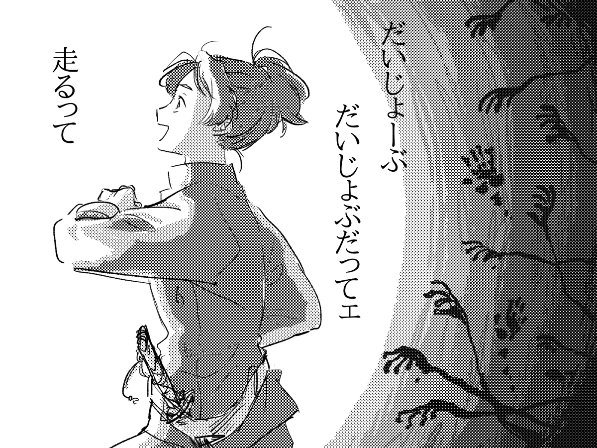 82li_night's tweet photo. #鉄屑の彗星2_遅延便

イベント不参加だった為アンソロ拝読出来てないのですが、参加させて下さい～～セホの昔話です（アナログ・デジタル混在で申し訳ありません） https://t.co/sWMASaRnpR