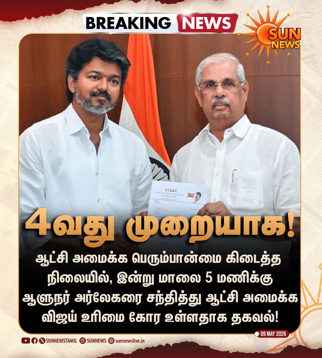 சாந்தகுமார் @vengaishantham tweet media