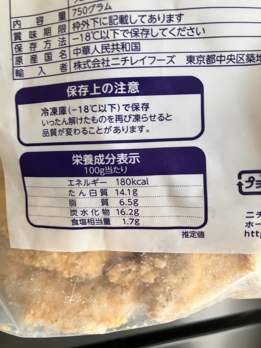 bons_barry's tweet photo. 世の中の痩せたい人間のほとんどはエアフライヤーを使えばフライドチキンとポテトで減量できることを知らない

やり方知りたい人はリプ欄へ

#ダイエット https://t.co/BJ15FbfLAR