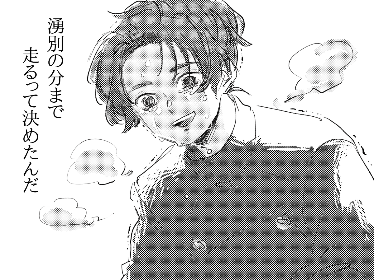 82li_night's tweet photo. #鉄屑の彗星2_遅延便

イベント不参加だった為アンソロ拝読出来てないのですが、参加させて下さい～～セホの昔話です（アナログ・デジタル混在で申し訳ありません） https://t.co/sWMASaRnpR