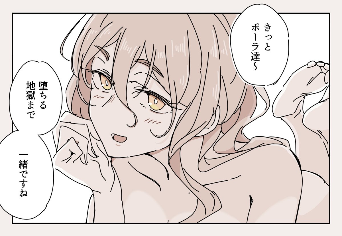 一緒にするな 
