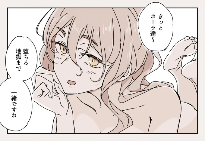 一緒にするな 