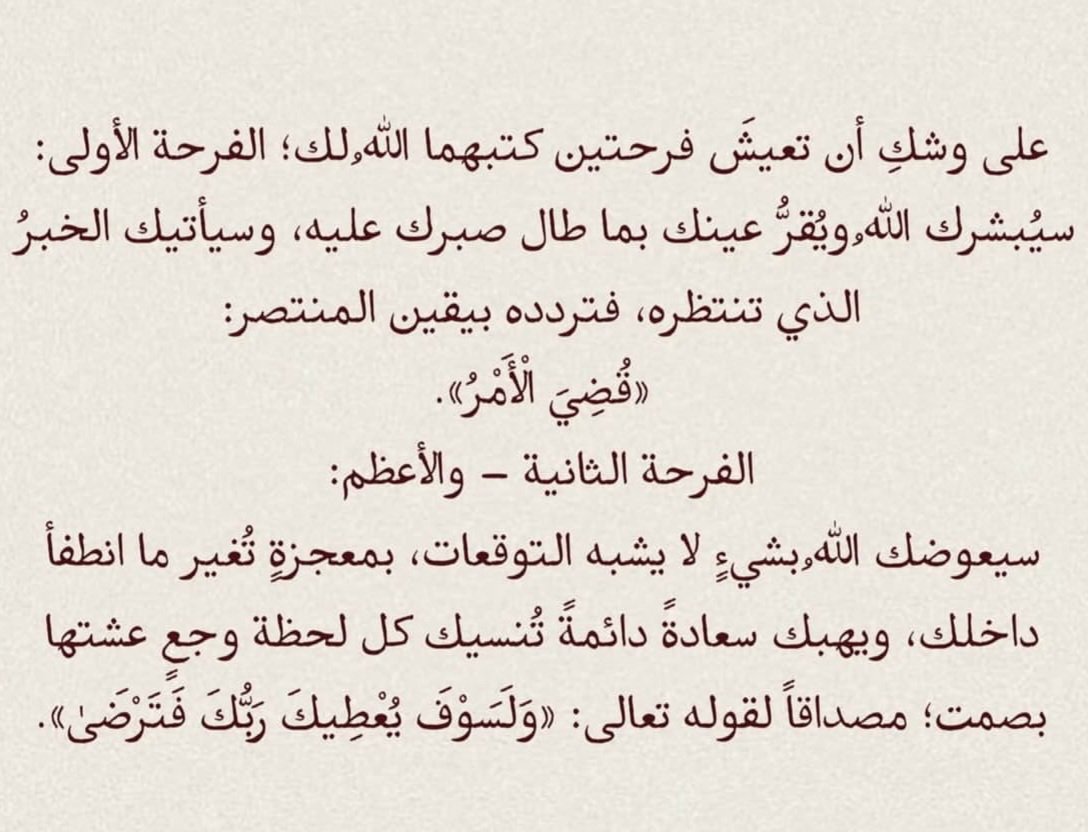 أقوال وحكم tweet media