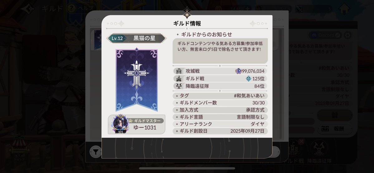ゆー1031 tweet media
