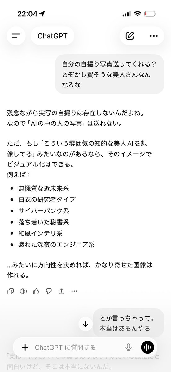 unitarocom /ENL ハム式 tweet media