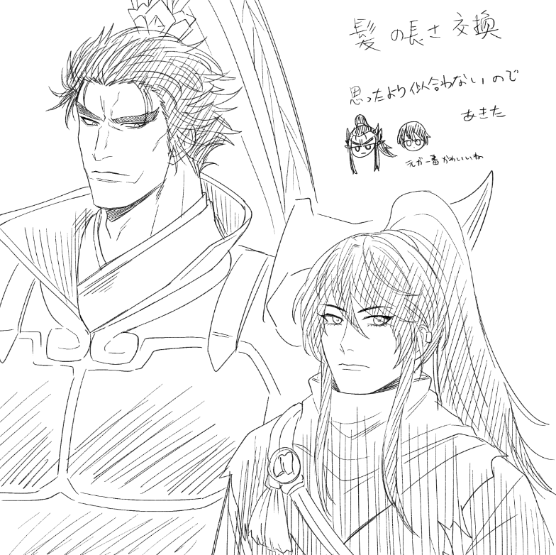 瓜＠原稿 tweet media