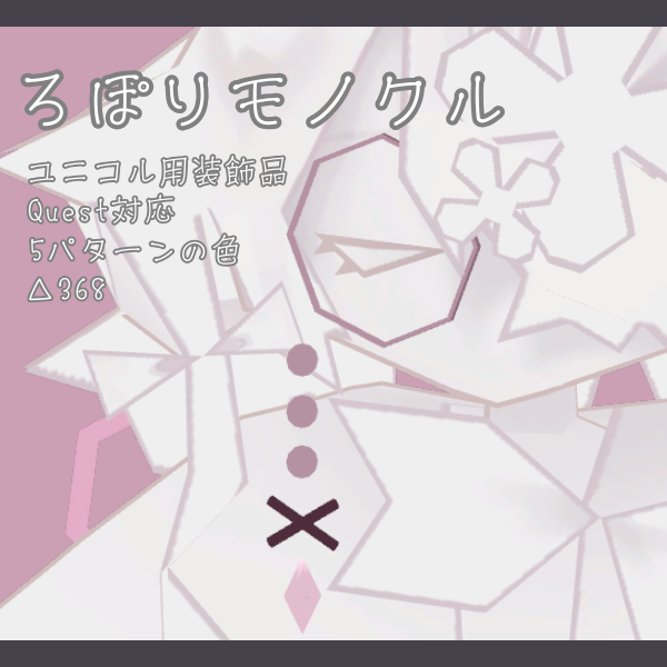 耳千切り少女 tweet media