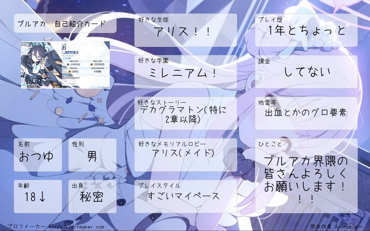 おつゆ tweet media