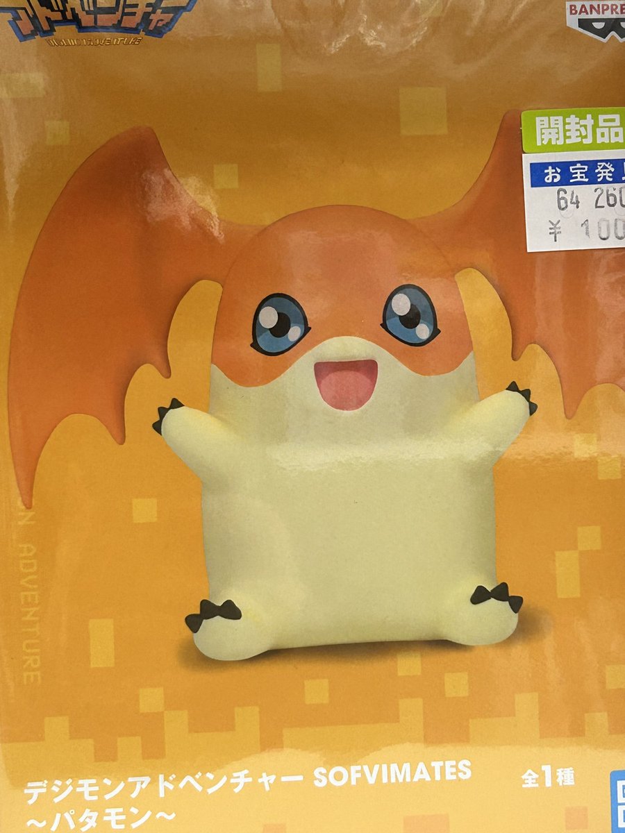 まじ買うか悩む