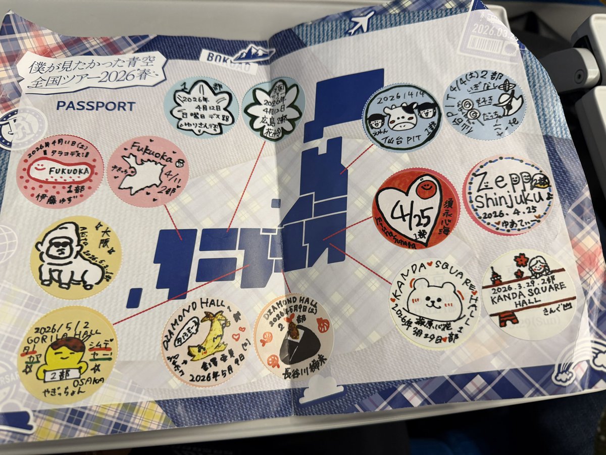 全国ツアー全14公演コンプリートの全メンバー直筆サイン入りラミネート