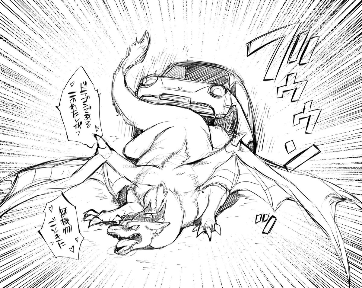 Dergyliminal's tweet photo. The indomitable urge to get a joke piece getting railed by a car is so large rn https://t.co/5sovHRS8Qx
