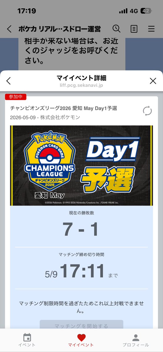 つるちゃん tweet media