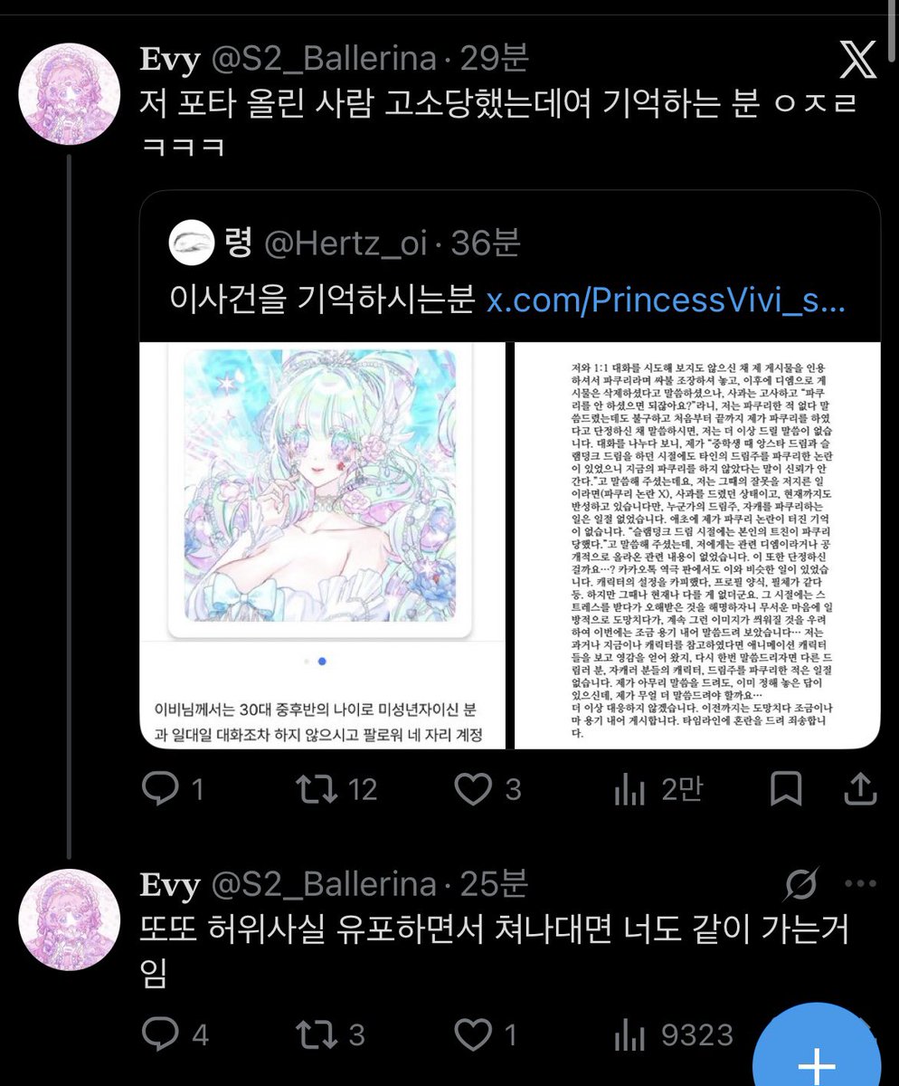 판 tweet media