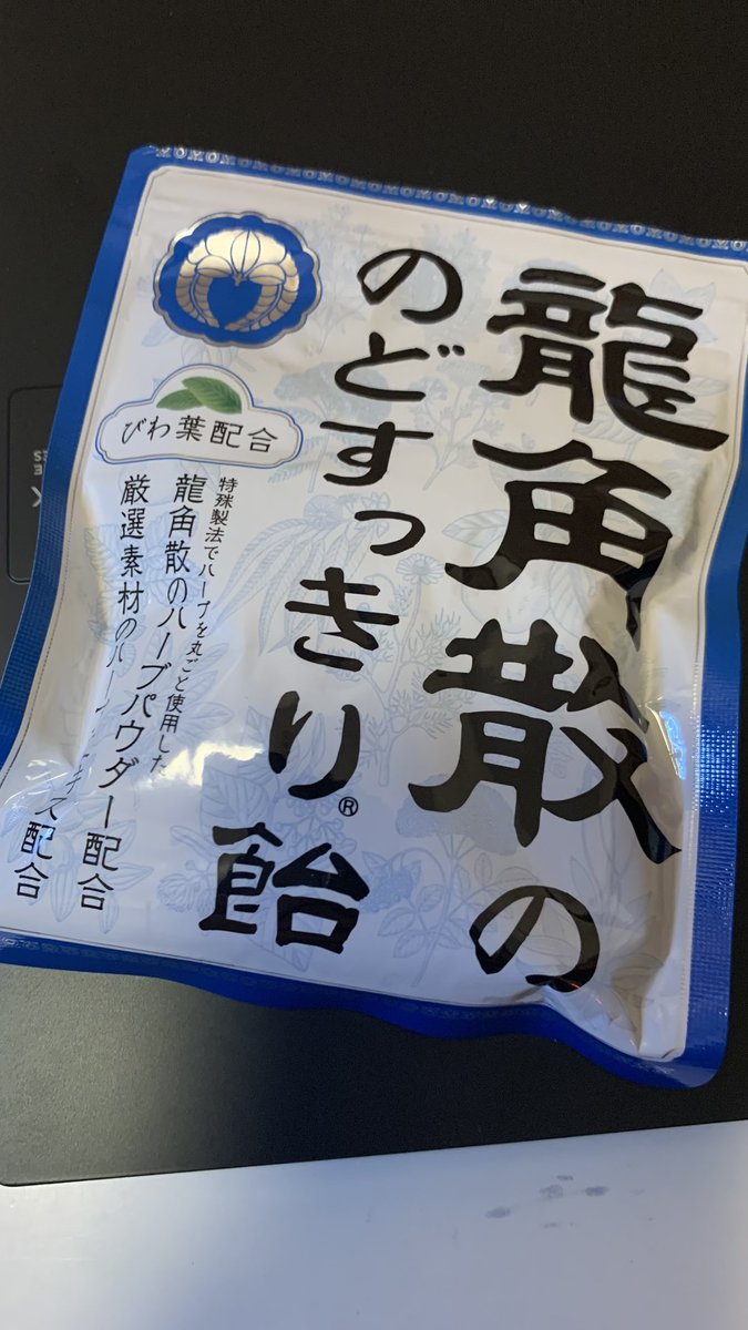 日比野 心労 tweet media
