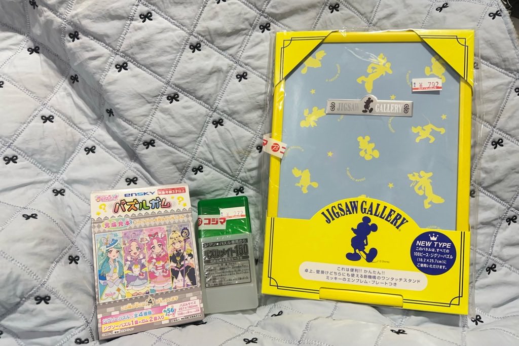 こんばんにゃ。5月9日(土)、ようやく週末ログインできました。連休最終
