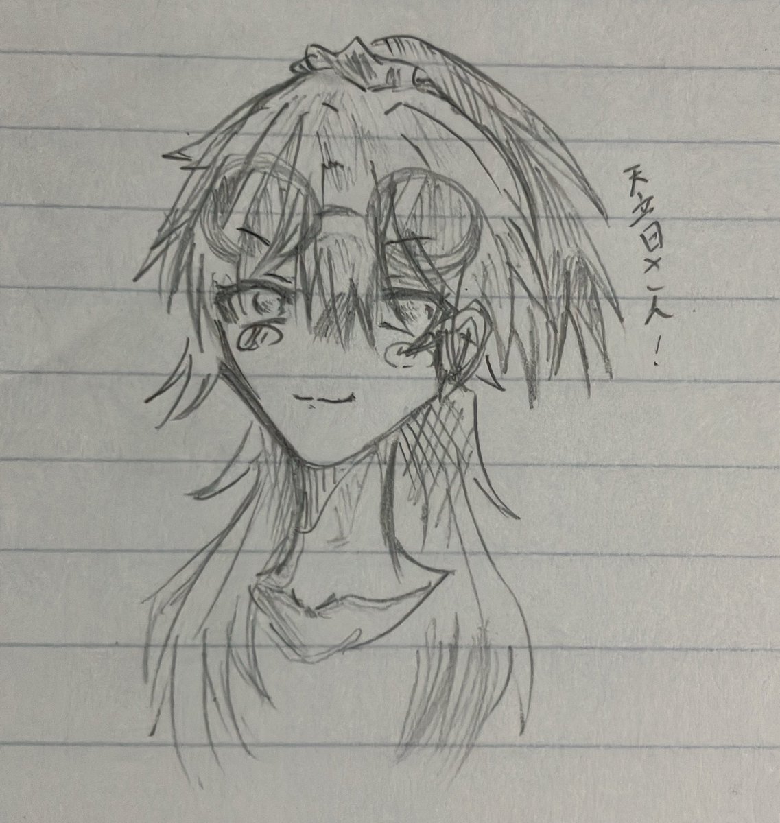 暗 tweet media