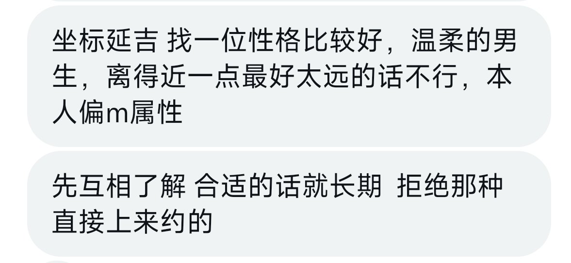 东北投稿处 tweet media