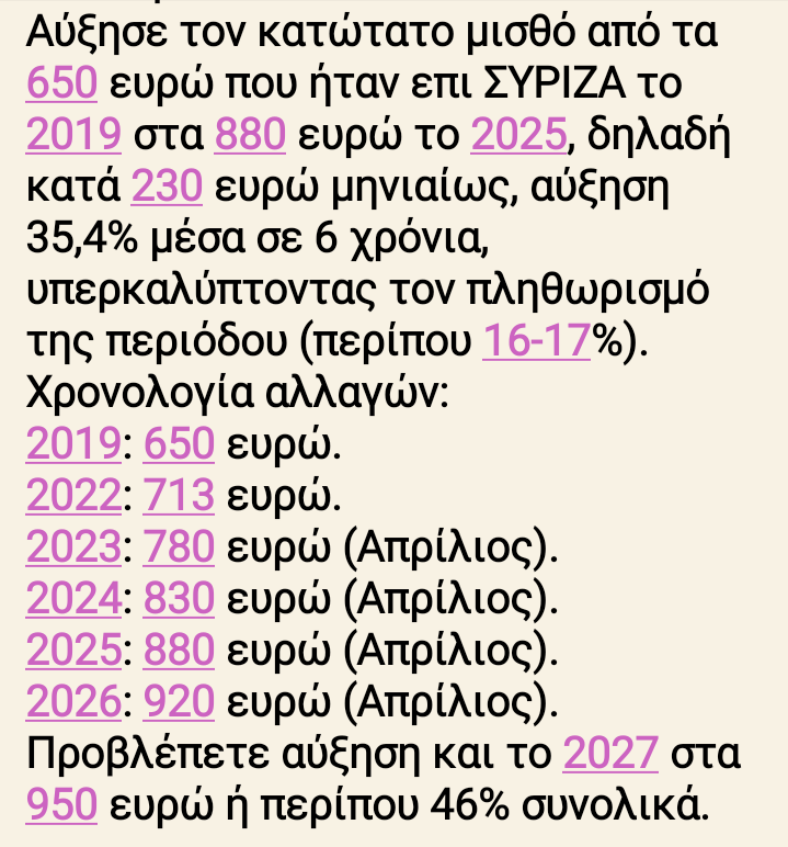 AlanNdalon24's tweet photo. @nikas03604628 Ο Μητσοτάκης ενοχλεί τους αριστερούς τουρκόσπορους γιατί ναβάθμισε την Ελλάδα οικονομικά, στρατιωτικά και γεωπολιτικά, όπως και την υγεία, δημόσιες υπηρεσίες, πυροσβεστική, κλπ. Έκανε ακόμα και τον Ερτογάν να παραμιλάει.
Η ανεργία έπεσε κάτω από 9% ιστορικό χαμηλό.
Επίσης: https://t.co/ItKWHG9gNR