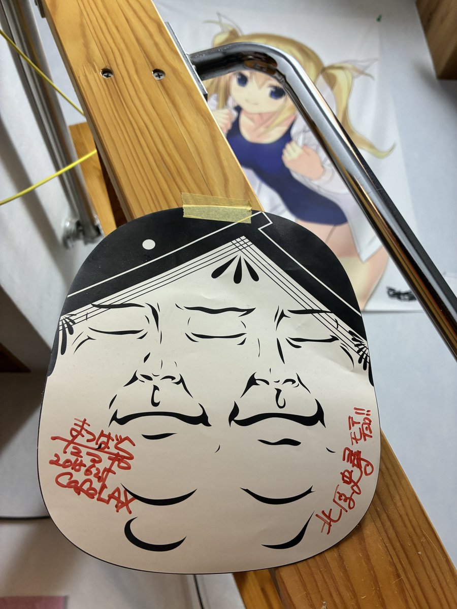 ScienceADVlike's tweet photo. シュタゲリブートの情報が公開されてから個人的に科学ADV熱が再沸騰し始めてるので制作秘話を昔みたくツイキャスで喋ってくれないかな〜と思う日々。”しくらふざい”復活待ってます。
松原さんと北原さんのサイン入り力士シール今でも部屋にあります👍
#シュタゲリブート 
#シュタゲ
#カオチャ https://t.co/ffOSFivkTC