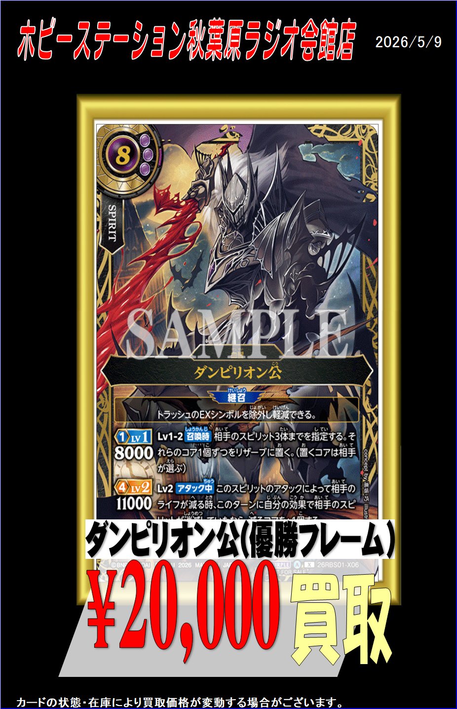 HH4U6Q-aYAE2AS9.jpg:large
