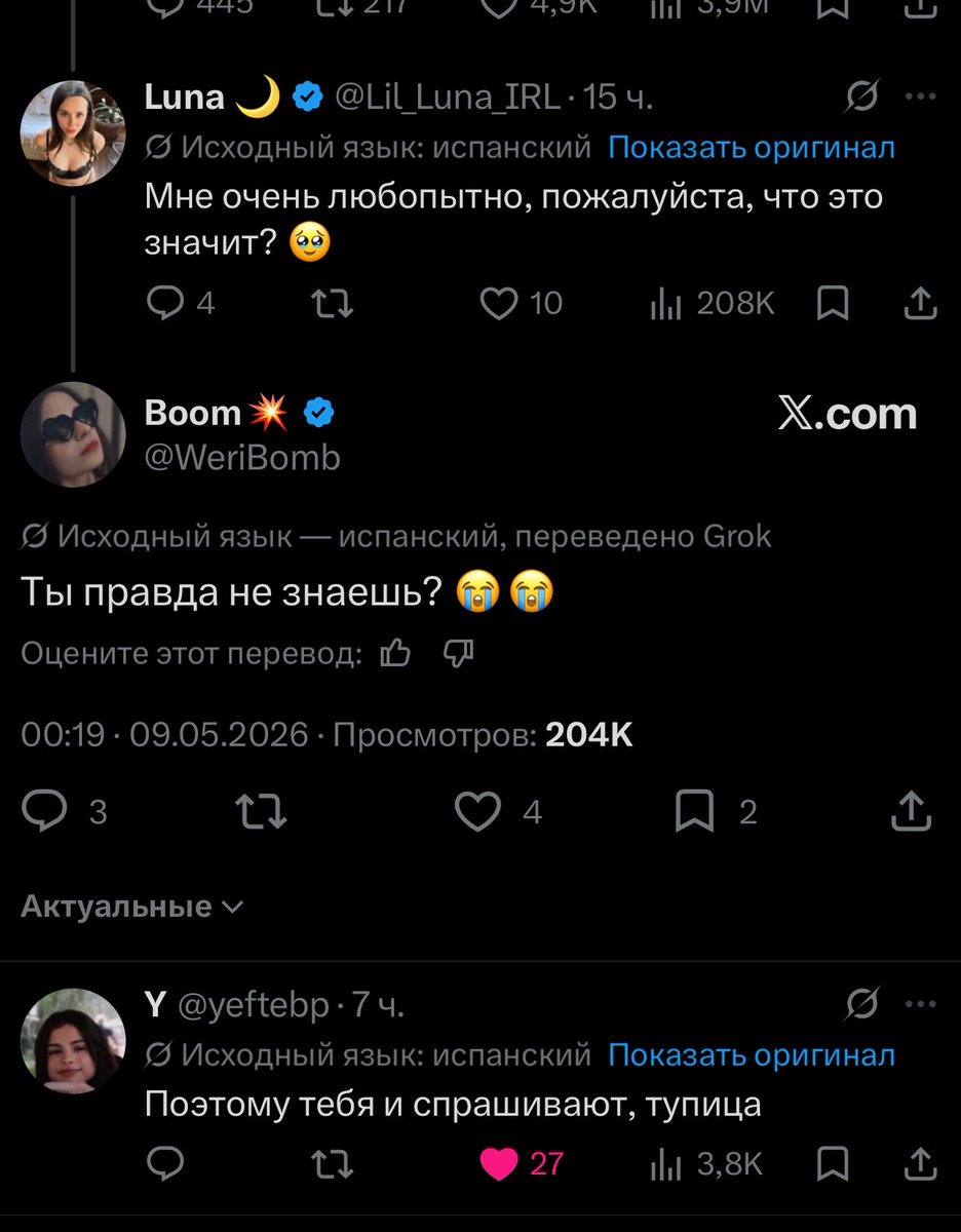 bashymdysikpesh's tweet photo. Орууу https://t.co/PsfkG6p6IX