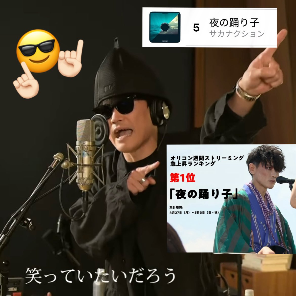 斉木粉熊Sakanaimer🐟 tweet media