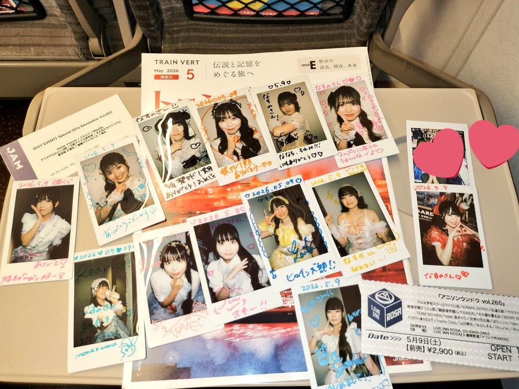 なすののぞみ tweet media